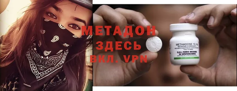 Магазин наркотиков Нытва Канабис  МЕФ  Cocaine  mega как зайти  Гашиш 