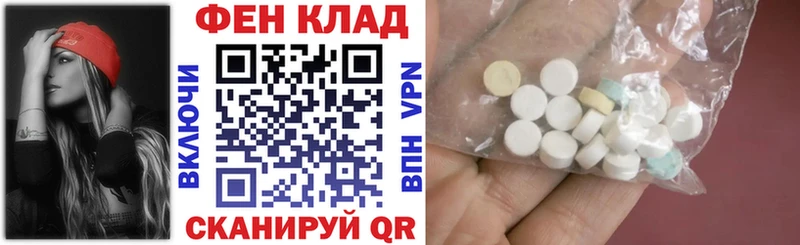 АМФЕТАМИН Розовый  OMG   Нытва 