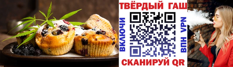 как найти наркотики  Нытва  Cannafood конопля 