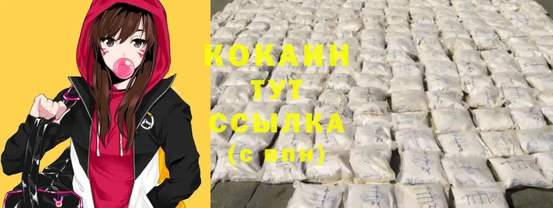 Cocaine Колумбийский  Нытва 