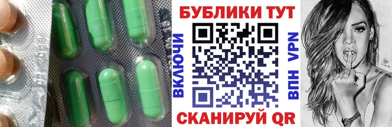 Экстази XTC  mega ТОР  Нытва 
