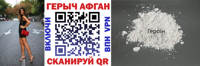 KRAKEN сайт  Нытва  ГЕРОИН Heroin 