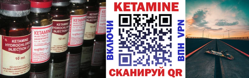 КЕТАМИН ketamine  закладки  площадка состав  Нытва 