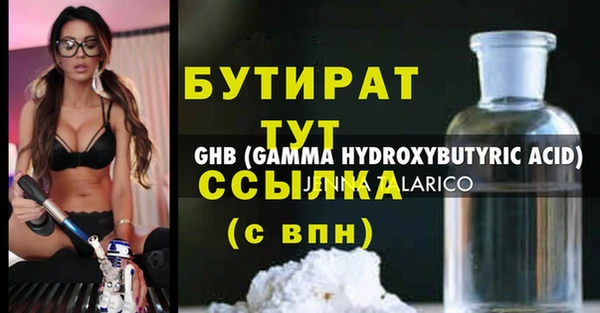 альфа пвп VHQ Бронницы