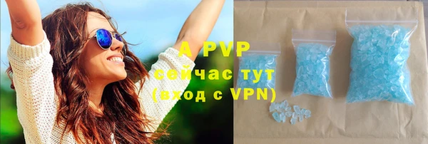 a pvp Наволоки