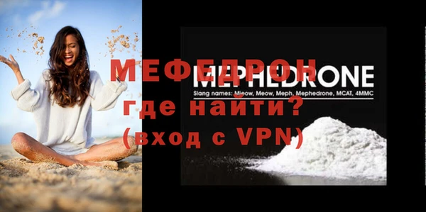 дмт Надым