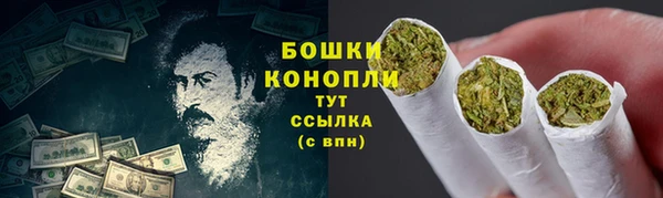 каннабис Михайловка