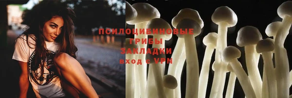 каннабис Михайловка