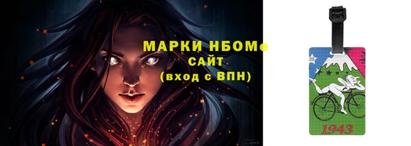 каннабис Михайловка