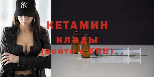 гидра Михайловск