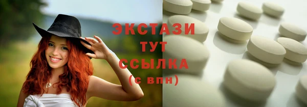 гидра Михайловск