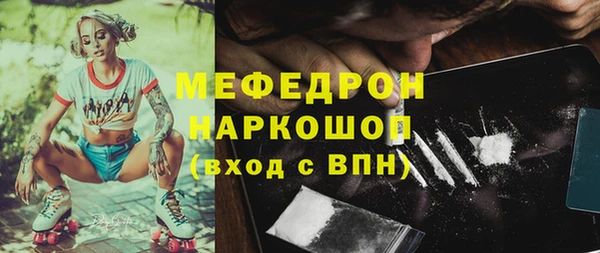 гидра Михайловск