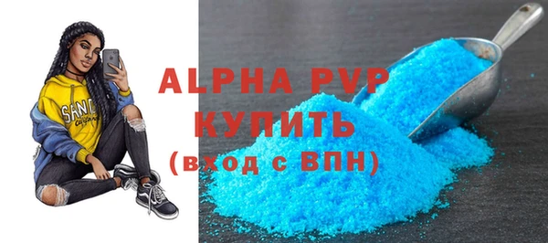 a pvp Наволоки