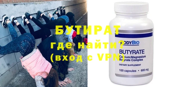 гидра Михайловск
