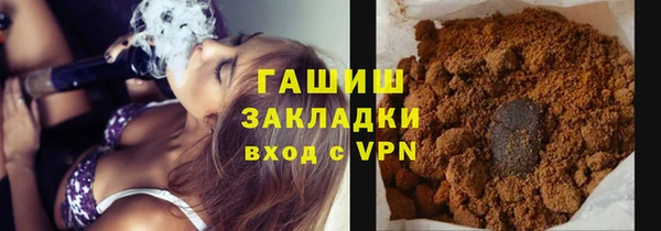 каннабис Михайловка
