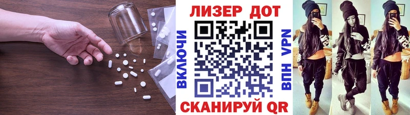 ссылка на мегу зеркало Нытва LSD-25 экстази ecstasy