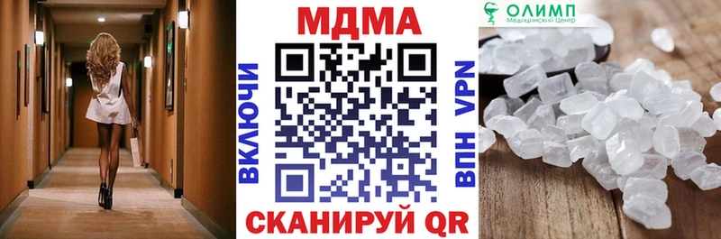 МДМА crystal  где купить наркотик  Нытва 