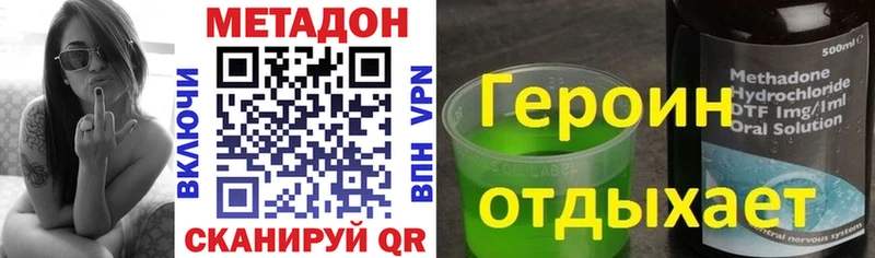 купить  сайты  Нытва  МЕТАДОН мёд 