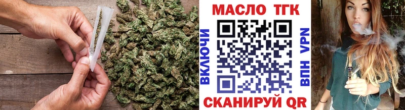 ТГК концентрат  даркнет сайт  Нытва 